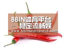 产品名称八