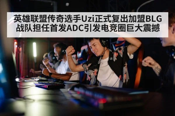 gaming tournament