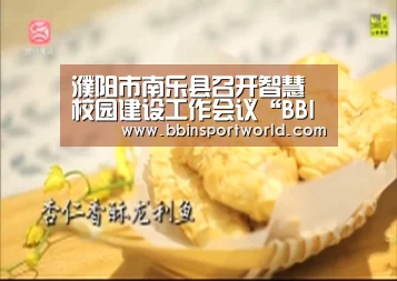BBIN官网，BBIN体育，BBIN电竞，BBIN真人