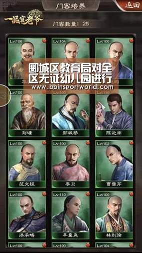 BBIN官网，BBIN体育，BBIN电竞，BBIN真人