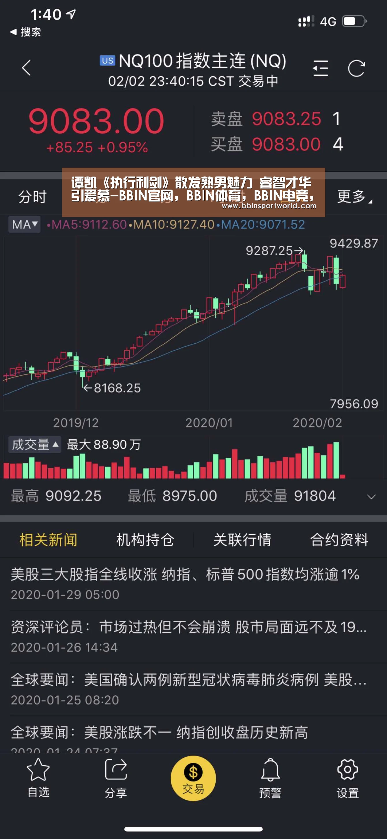 BBIN官网，BBIN体育，BBIN电竞，BBIN真人